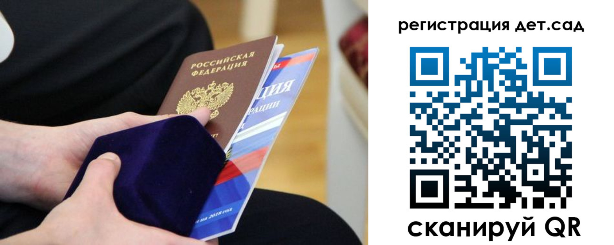 прописка законно в Подпорожье