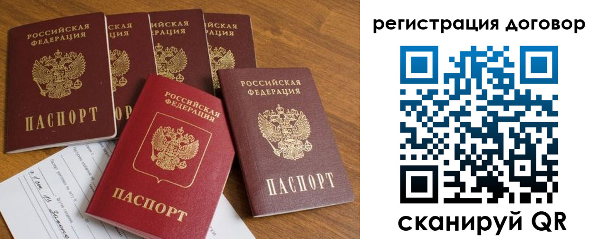 где прописаться в Подпорожье